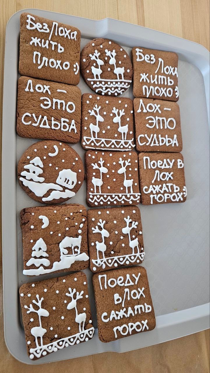 Пряники с рисунками в кафе «Горница»
